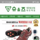 슈올즈 대전역점 이미지