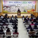 북안복지회관 이미지