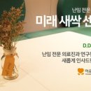 허유재병원 이미지