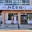 관곡로64번길 이미지