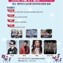 한미우호의 광장 이미지