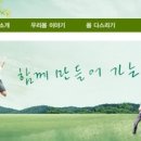 몸살림체조(건강체조) 이미지