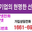 지엔아이티주 이미지