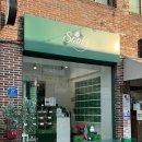 1913송정역시장 (옥외1) | 광주 디저트 맛집 1913송정역시장 선물하기 좋은 쑥스초코파이