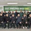 가락농산물 - 용인시 기흥구 동백3로11번길 3 | 가락농산물