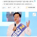 광주 간 김두관 "대선주자, 임종석·박용진 함께 키울 것" 이미지