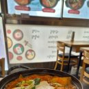 창동백반