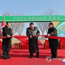 연합농장 이미지