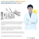 슈바이처치과의원 이미지