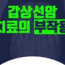 삼성유외과의원 이미지