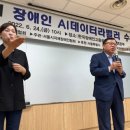 장애인 라벨러 교육생 사회 ‘첫 발’ 이미지