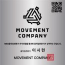 움직임클리닉 - 연수구 해돋이로120번길 23 | [연희동 헬스장PT] 조금 늦은 움직임 클리닉 자격증 수료 후기