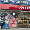 롯데리아 하남신장 이미지