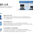 현대자동차부분정비 이미지