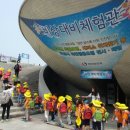 부곡초 병설유치원 이미지