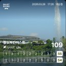 통도 파인이스트 컨트리클럽 | 통도파인이스트컨트리클럽(통도CC) 26.03.28 - 3부