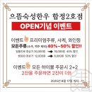 거기한우 이미지