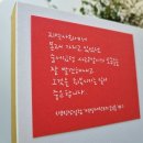 백영세탁소 이미지