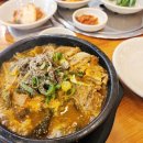 산수갑산 이미지
