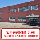 (합)영동환경 네이버블로그