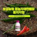 웅치농기계 네이버블로그