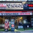 성북-종암-1371 이미지