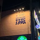 김마리오 앤 우동 | 공릉동 스시 맛집 스시이안앤 공릉역점 전 메뉴 1990원 가성비 회전초밥 솔직 후기