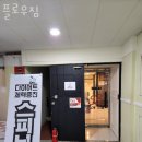 플로우짐 이미지