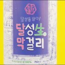 담에프앤비 이미지