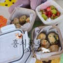 또복이도시락 이미지