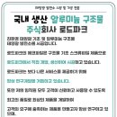 로드파크 이미지
