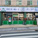보배반점 대신점