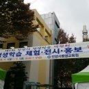 네일아트봉사단 꽃물드림, 제 4회 안양시 평생학습 박람회 참가 이미지