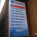 황제명태본가 갈마점 이미지