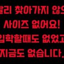 오이텐학생복 - 수원시 권선구 매송고색로711번길 26 | [공지] 북일고 신입생 교복 정보 정리