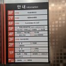 캐치팡 인계점 이미지