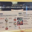 해주면가 이미지