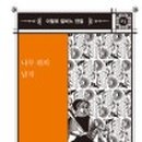 역곡나무약국 이미지