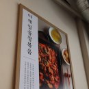 백순대본가새맛 부천점 이미지