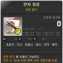 만지 이미지