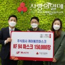 케이에프마스크