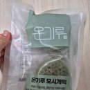 명가참모시
