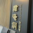 GS25 을지트윈 이미지