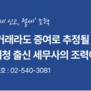 안태진세무회계