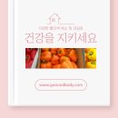 무지개과일 - 성남시 중원구 산성대로472번길 4-1 | 무지개과일