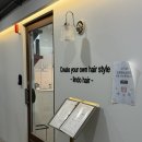 마곡미용실 “린도헤어” 헤어스파 후기