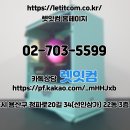 성심 컴퓨터 이미지
