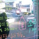국민이찜했닭 이미지