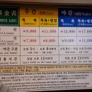 실로암사우나 | 서울역 찜질방 실로암사우나 숙박후기