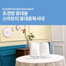 수성구립사월역작은도서관 이미지
